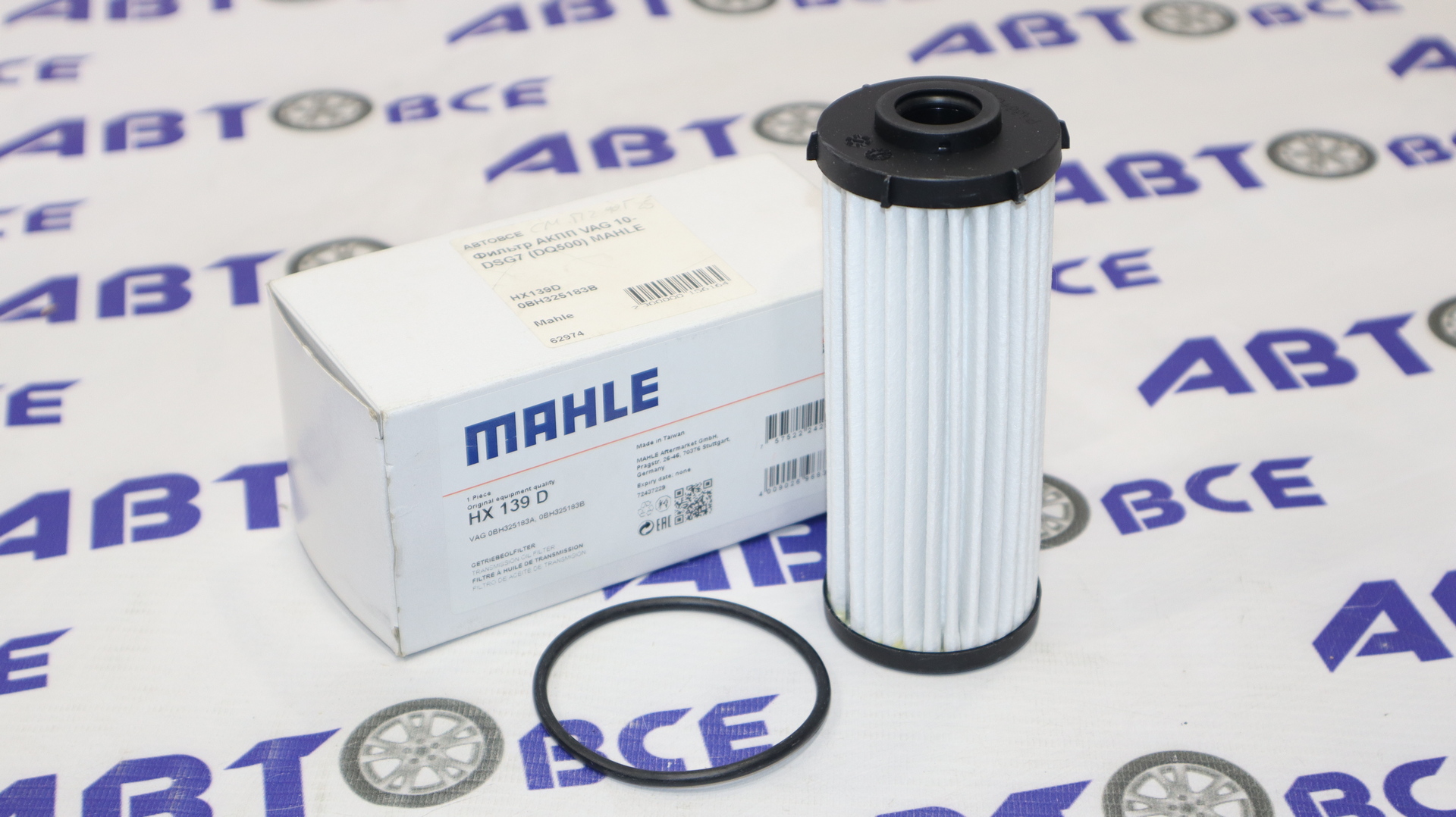 Фильтр АКПП VAG 10- DSG7 (DQ500) MAHLE - Фильтра